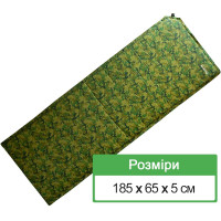 Самонадувний килимок Tramp UTRI-007 Connect Camo